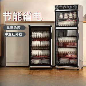 特价海尔消毒柜商用大容量不锈钢保洁柜厨房餐具消毒碗柜家用立式
