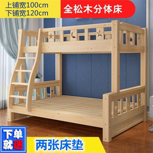 儿童全实木上下床铺木床双层床成年母子多功能大人白色家用高低床