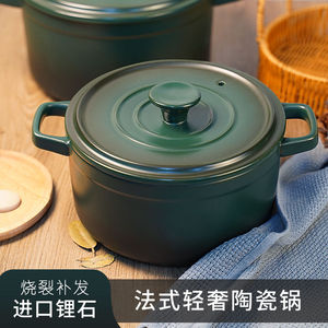 陶瓷锅明火耐高温出口锂石色釉砂锅煲汤锅韩式家用炖锅