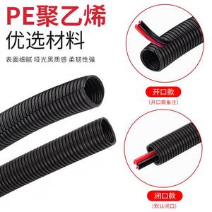 四川碳素波纹管塑料波纹管PE穿线波纹软管电线缆保护套管PA尼龙PP
