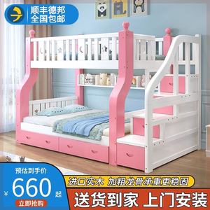2024新款实木多功能床儿童床双层床上下铺床高低子母床两层成人床