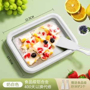 小型家用炒冰机自制水果免插电冰激凌炒酸奶机儿童迷你冰淇淋