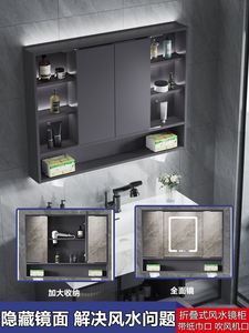 实木浴室镜柜隐藏式折叠风水镜卫生间内藏智能镜带灯厕所储物镜箱