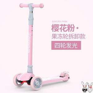 babycare旗舰店适合123岁以上宝宝的车儿童划划滑滑板车手扶便携