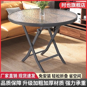 圆桌子小型折叠家用小户型长方形餐桌多功能新款简易户外出租屋客