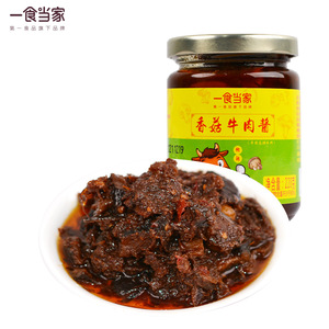 上海辣肉酱-淘宝拼多多热销上海辣肉酱货源拿货 - 阿里巴巴货源