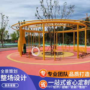 户外大型秋千环形多功能组合小区公园圆形健身器材游乐设备定制