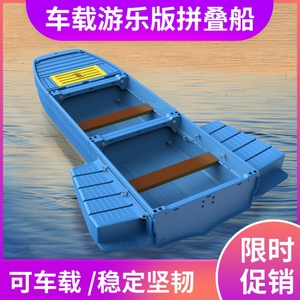 塑料船加厚渔船捕鱼小船钓鱼船牛筋pe冲锋舟双层河道保洁船橡皮艇