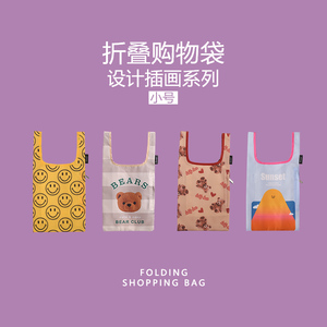 日式迷你可折叠购物袋姜妍双层小号环保袋便携手提布袋子定制包包