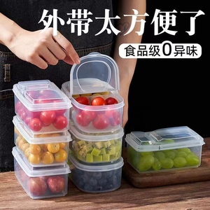 水果便当盒小学生专用外带保鲜饭盒冰箱食品级收纳盒野餐便携餐盒