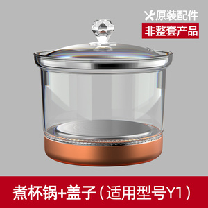 茶皇子T5自动上水电热烧水壶Y1煮茶壶配件 (注:是否适用详询客服)