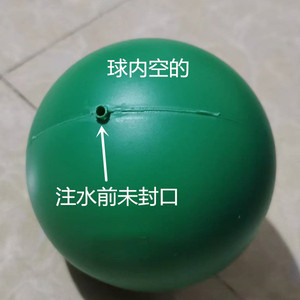 pvc排水管下水管道实验球塑料通水球试验球整套4个通球50751101