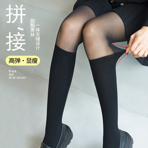 黑色拼接丝袜女假两件薄款jk拼色光腿神器小腿黑丝大腿半截连裤袜
