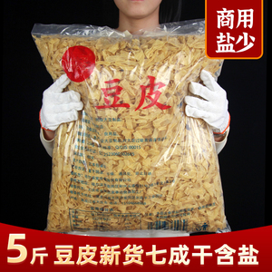 常作客东北豆腐皮5斤装豆皮丝八成干货油豆皮腐竹油皮豆制品2500g