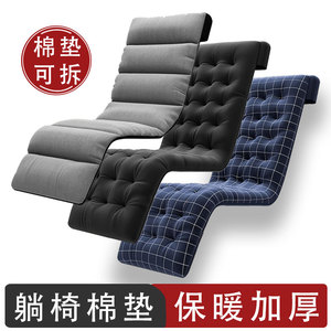 躺椅垫子折叠椅午休床午睡椅配套椅垫通用棉垫秋冬季加厚可拆洗