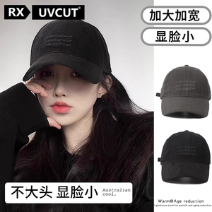 RX UVCUT日本棒球帽女2024新款复古加宽帽檐显脸小大头围鸭舌帽男