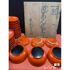 日本昭和八年漆器重金雕刻木胎盖碗山中塗木胎木粉树脂胎盖钵盖物