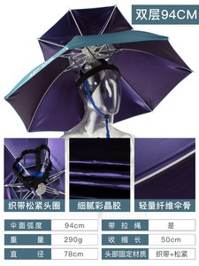 天堂伞伞帽头戴式小雨伞钓鱼伞头顶帽子遮阳防晒防雨带头上的太阳