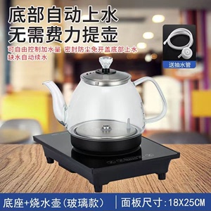 烧水壶全自动一体智能煮水煮茶器居家办公两用小型保温台式电热壶