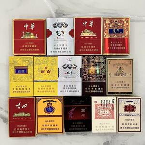 侧翻高质量空烟盒小硬盒收藏空盒子便携翻盖精美礼物收纳中华便宜