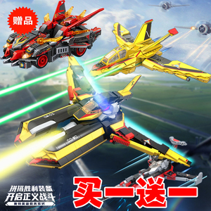 乐高男孩拼装积木儿童玩具迪迦奥特曼汽车飞机胜利飞燕1号2号30人付款