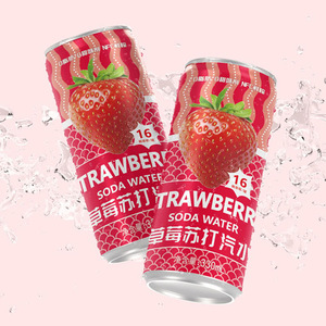 金果源草莓苏打汽水330mL*15水果味碳酸饮料NFC鲜榨果汁