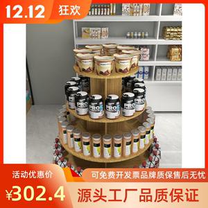 品牌工厂圆形货架中岛柜展示柜新款多功能组装母便利店商超化妆品