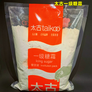 糖粉1000g