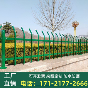 锌钢草坪护栏户外绿化带围栏铁艺花坛栅栏市政园林花园隔离栏上海