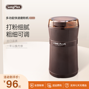 英国摩飞咖啡豆研磨机磨咖啡豆机电动磨豆机咖啡研磨器咖啡机