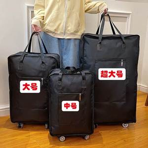 学生住校行李包装被子手拉行李箱包初高中生住宿生行李袋带轮子的