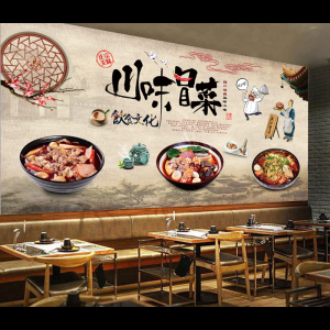 中式复古川味冒菜墙贴画海报 冒菜饭店餐厅墙面装饰壁画墙纸自粘