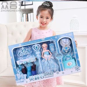 2023新款冰雪爱莎公主洋娃娃超大礼盒玩具换装套装女孩生日节日礼