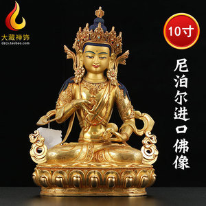 精品尼泊尔纯铜 金刚萨埵佛像鎏金 西藏密宗神像摆件 居家供奉1尺