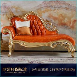 欧式贵妃椅真皮美人榻实木太妃椅客厅单人沙发卧室小户型贵妃躺椅