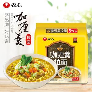 农心辛拉面韩式咖喱羹煮面116gx5连包袋装速食品方便面泡面