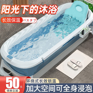日本ハイエン泡澡桶可折叠成人家用沐浴桶浴缸大人全身儿童洗澡盆