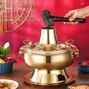 老式木炭火锅炉加特厚仿铜钛金古铜老北京酒店餐厅家用涮肉锅礼品