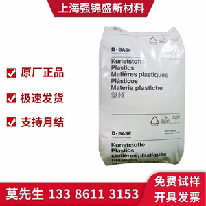 PBT德国巴斯夫B4406G6 B4300G6 B4500 B4520加纤GF30塑料颗粒原料