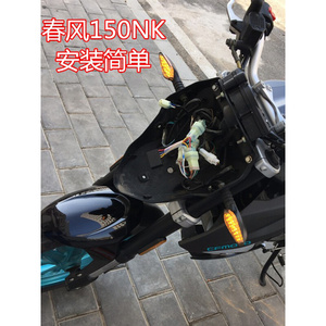 双春风关转向优先新款控制器闪开150四闪150NK改装适用双闪器智能