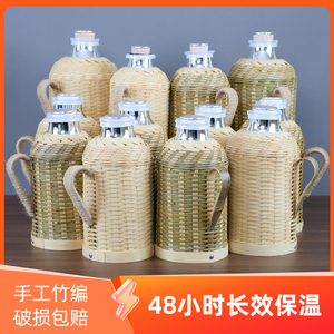 竹编热水瓶传统保温瓶家用暖水壶玻璃内胆老式开水瓶茶室木塞暖壶