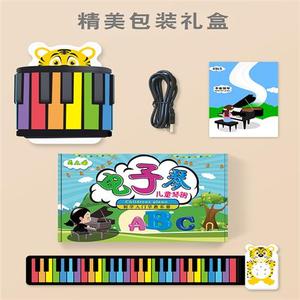 云之曲49键彩虹手卷钢琴加厚键盘儿童初学者入门练习便携式软钢琴