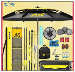 渔之源ak鱼竿套装组合渔具套装全套台钓竿钓鱼装备用品大全鱼具