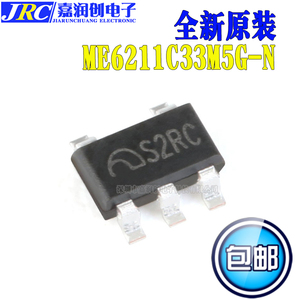全新原装 ME6211C33M5G-N SOT23-5 3.3V0.5A低压差线性稳压器芯片
