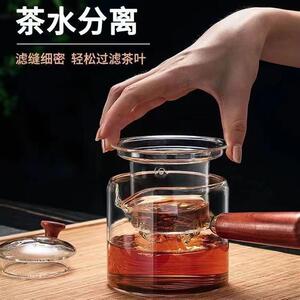 侧把直觉壶加厚耐热玻璃过滤煮茶器家用茶具套装电陶炉煮茶冲茶器