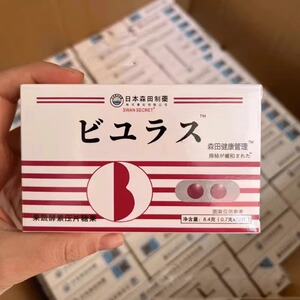 15元三盒】小粉丸日本森田制药酵素片果蔬酵素压片糖果0.7g*12片