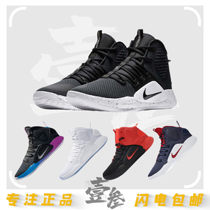 Nike Hyperdunk X 高帮男子缓震实战运动篮球鞋