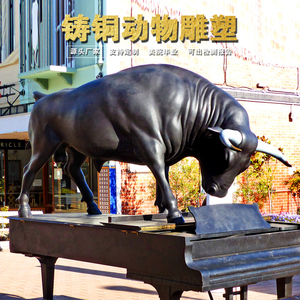 中式铜牛雕塑定制仿真动物铜雕农耕开荒铜雕牛华尔街牛工艺品摆件