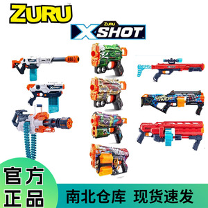 ZURU 软弹枪 xshot发射器左轮枪冲锋枪软子弹枪儿童男孩玩具手枪