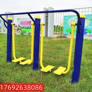 单杠户外双杠健身器材引体向上公园小区肋木平梯云梯家用秋千室外
